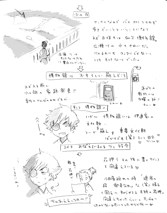 d1141.gif